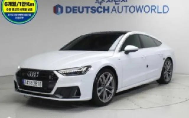 스타렉스밴 중고차 A7 (4K) 55 TFSI 콰트로 프리미엄 매물 사진 9 - 2020/04 72,484km